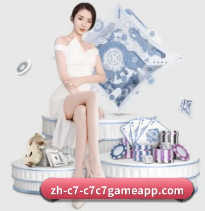 C7娱乐 APP（c7c7.app）